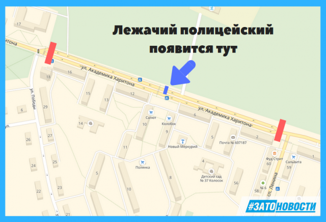 QIP Shot - Screen 674.png